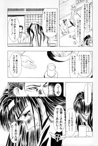 (C55)[Henrei-kai (Kawarajima Koh)] Sakura Ame Ⅲ (Card Captor Sakura)