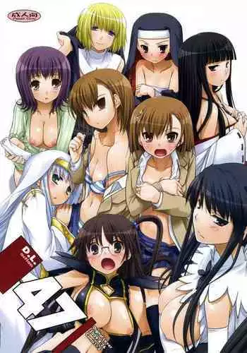 (COMIC1?3) [Digital Lover (Nakajima Yuka)] D.L. action 47 (Toaru Majutsu no Index) [English] [0fficial]