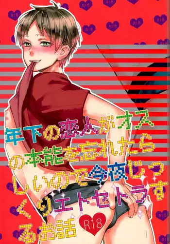 じゅえりーぽけっと。2本本