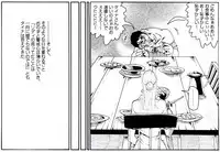 [Kame no Onaka] CORRUPT&ROTTEN Cutey Liddy no Funiku no Andouille "Sono San"