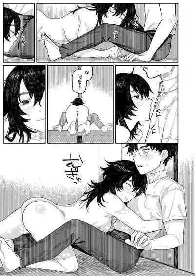 おやすみ、ティーン
