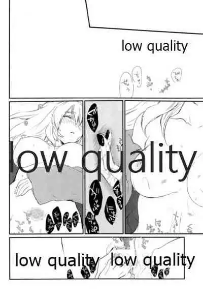 リコリス3