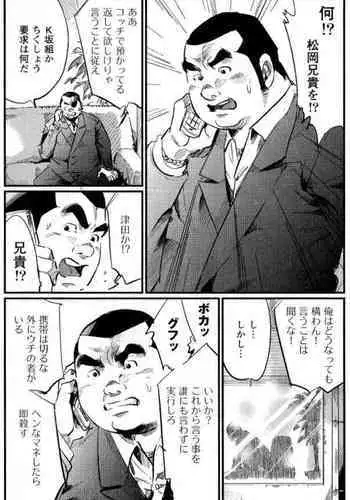 ねえ、私がいるじゃない！