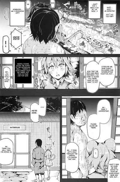 (C88) [Nyuu Koubou (Nyuu)] Oidemase!! Jiyuu Fuuzoku Gensoukyou 2-haku 3-kka no Tabi - Seiren (Touhou Project) [English] [Hong_Mei_Ling]