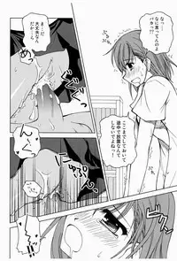 (C77) [Ringo Koucha (Futatsuki Kazuo, Takamiya Sakura)] Biribiri Misaka (Toaru Kagaku no Railgun)