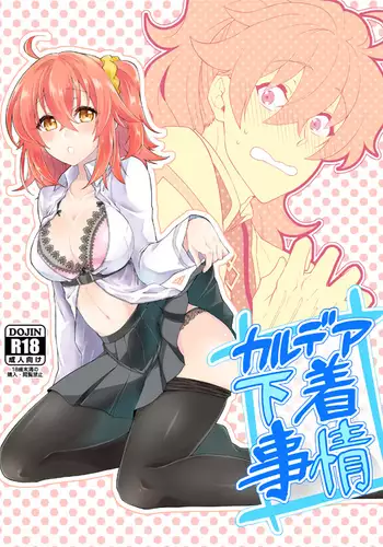 復讐は止まった時の中で