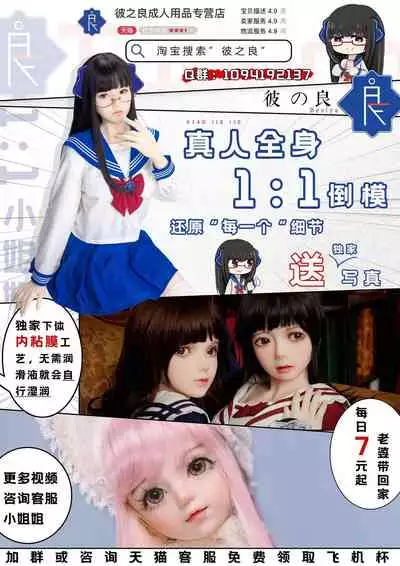(C92) [Dangan Honey (Onomeshin)] Zero Gravity (Metroid) [Chinese] [新桥月白日语社]