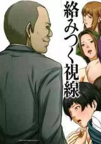 Karamitsuku Shisen