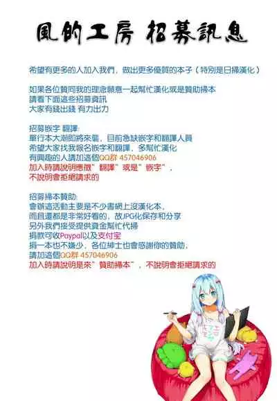 [Gotoh Akira]  21-ji no Onna ~Camera no Mae no Mesuinu~ 2 | 21時之女 ~鏡頭前的牝犬~ 2 [Chinese]
