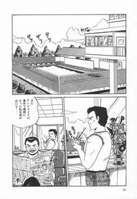 [Point Takashi] Secret Message