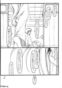 [bolze. (○蜜柑)] O,My Sadness Episode #1(改訂版)(ああっ女神さまっ)