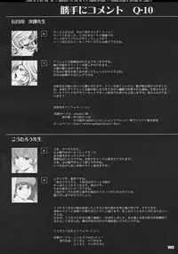 (C57) [Q-bit (Q-10)] Q-bit Vol. 04 - My Name is Fujiko (Lupin III) [English] [EHT]