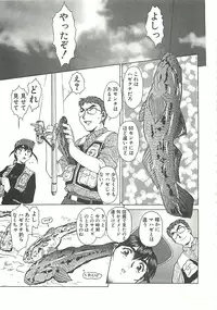 [Umedama Nabu] Operation Daisakusen