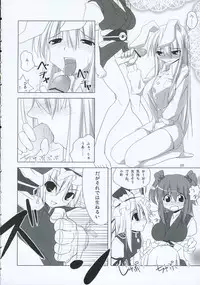 (C69) [TOYBOX (Jacky, Kurikara)] INABA BOX 2 (Touhou Project)