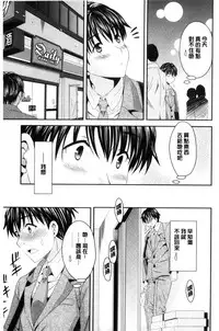 [Maripyon] Nekomiya-kun wa Chotto Hen!? |  猫宮君他有一點怪！？ [Chinese]
