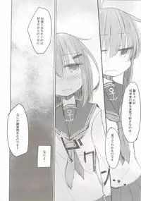 (COMIC1☆10) [m2230 (Hakuun)] Tayotte Ii no yo? Ja Todokanakute Motto o Tsukete mo Mada Todokanai (Kantai Collection -KanColle-)