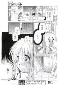 COMIC Papipo 2005-06
