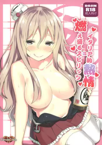 (C87) [Candy Club (Sky)] Taigei-Chan demo Kaizou ga Shitai! (Kantai Collection -KanColle-) [Chinese] [无毒汉化组]