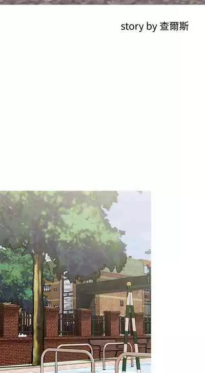 【周五连载】主妇危机（作者：查爾斯&漢水） 第1~29话