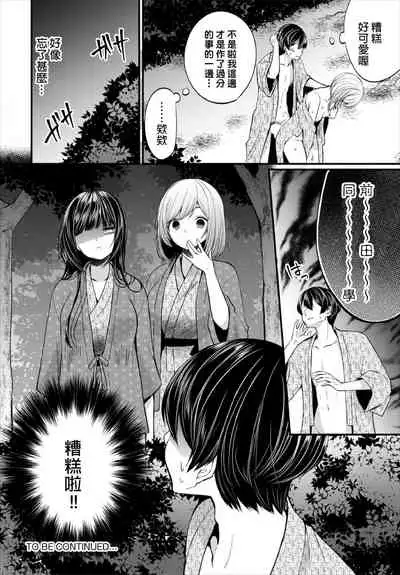 [Mareo] Jimiko no Uraaka o Hakken shitara Bitch datta!? Ch.7-11  | 發現了不起眼女孩的秘密帳號原來是個碧池阿!?  第7-11話 [Chinese] [禁漫漢化組]