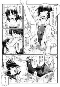 (SC46) [GABALL SCREEN (Yukiusagi)] Nadeko Trap (Bakemonogatari)