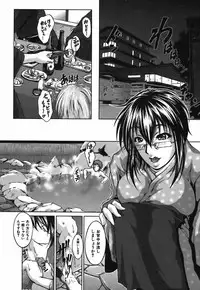 [Hodumi Kaoru] Bokura no Suki na Oneesan wa Kyonyuu de Megane de Tsuyudaku de
