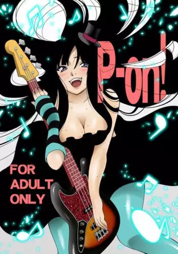 [ちきちきーん]連作オナホ化箱化漫画