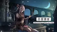 [Okara] Hatsukano (COMIC Kairakuten 2017-09) [Chinese] [前线作♂战♀基地] [Digital]