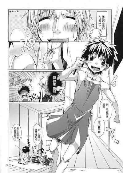 (Shotaket 13R) [R.C.I (hazaki)] Buraroma - Brother Roman - H na Onii-san wa Suki desu ka?? [Chinese]