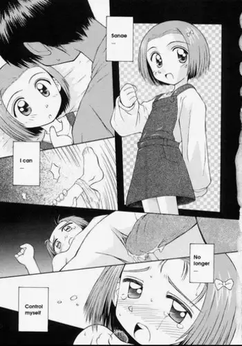 僕と師匠のよくある話
