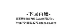 [SOSO] Franken Jo 为爱而生 法兰克赵 Ch.1~19 [Chinese]中文