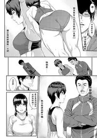 [Yoshiura Kazuya] Kizashi [Chinese] [闲着没事就个人汉化组]