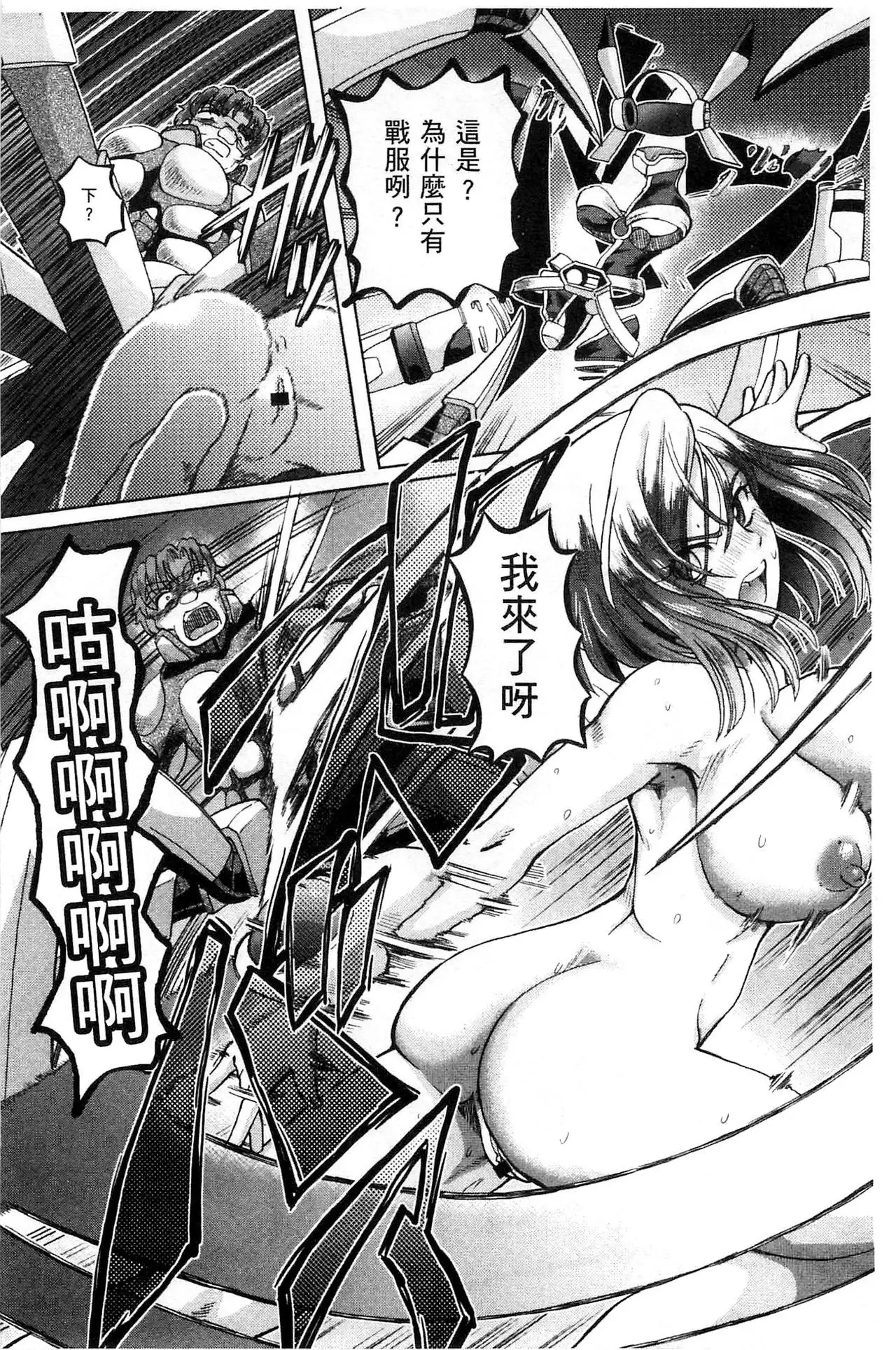 Shoujo Keiji Alice | 少女刑事愛麗絲