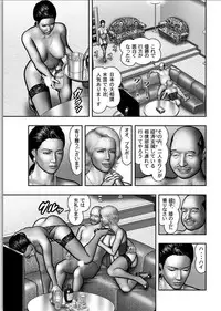[Horie Tankei] Haha no Himitsu | Secret of Mother Ch. 1-39