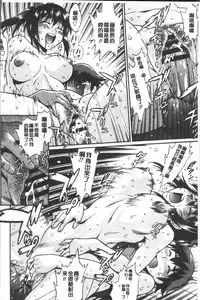 [Manabe Jouji] Katakute Futokute Atsui no o |  硬挺又粗大又熱的那個♡ [Chinese]