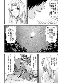 [Nagare Ippon] Onnanoko Bazaar