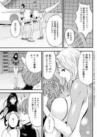 Seireki 2200 Nen no Ota