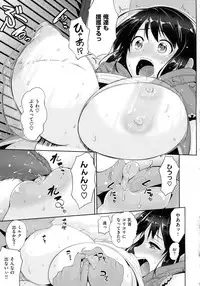 COMIC ExE 02