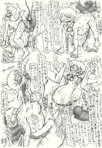 [FLAT RACING] Guchokuya's prepared food 7 - Nekochan Anal Pregnant F*ck Love