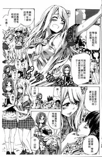 [MARUTA] Shoujo wa Irozuku Yuri ni  Koi o Suru |  少女們色慾的百合之戀進行中 [Chinese]