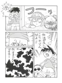 [Toufuya (Various)] 拾弐丁の豆腐 (Various)