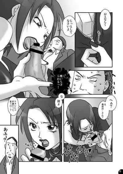 Kikou Genkou