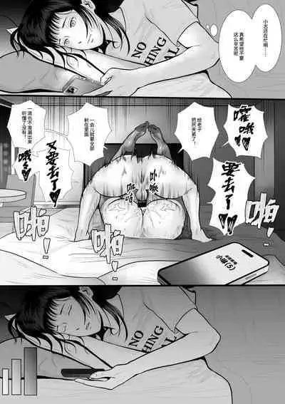 Boyfriend's Got A Secret～男友的秘密～（見本）