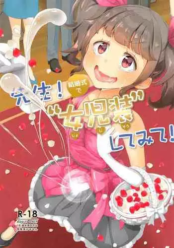 性爱百分百   完结 【中文】