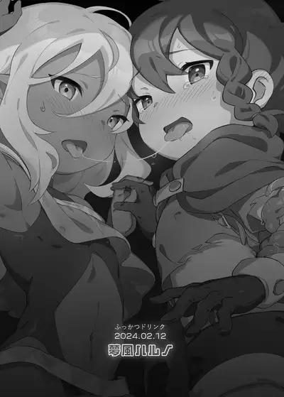 Ryoujyoku! Syotaryona Doutyuu