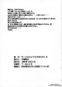 (CR39) [CIRCLE OUTERWORLD (Chiba Shuusaku)] Akibon (Kochikame) [English] {Twilight Sparkle1998}