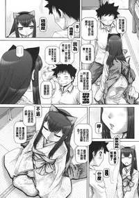 [TYPE90] J.K. Madam [Chinese] [大好春梦个人汉化]