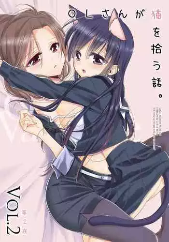 性教育のすすめ☆
