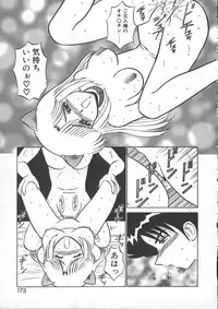 [Shinkuukan] Lecture ABC