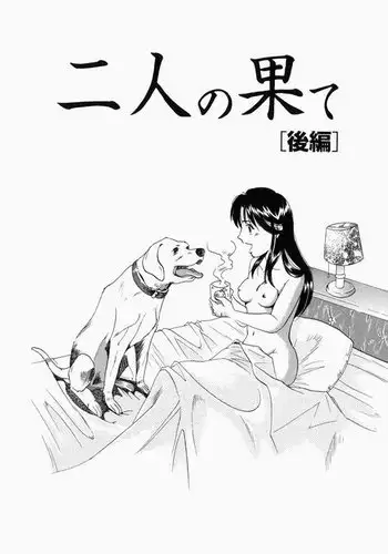 僕の妻を紹介します
